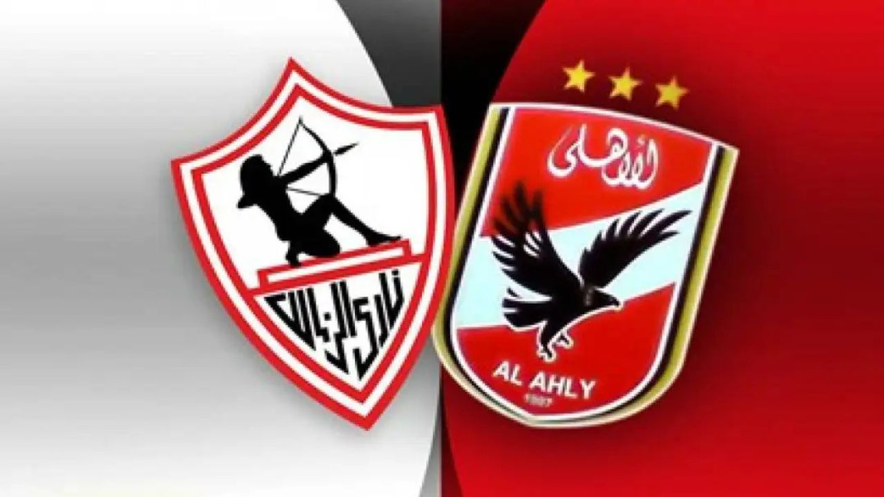 تعرف على القنوات العارضة لمباراة الأهلي والزمالك اليوم في الدوري الممتاز
