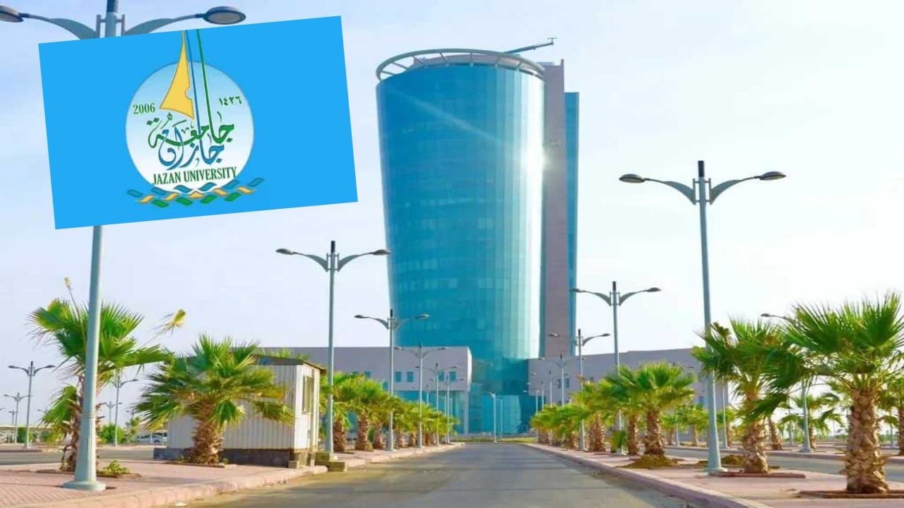 جامعة جازان تفتح بوابة القبول لبرامج الدراسات العليا 2025