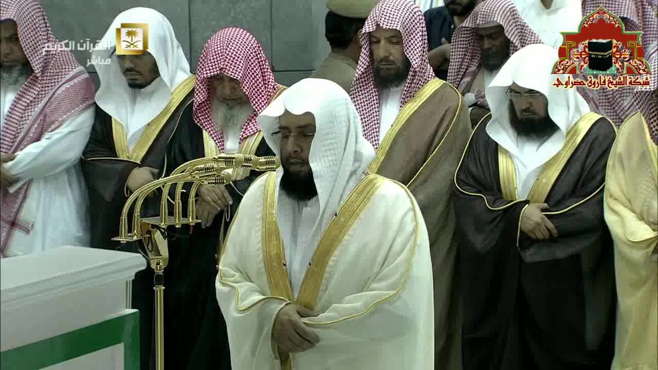 جدول أئمة صلاة التراويح في الحرم المكي