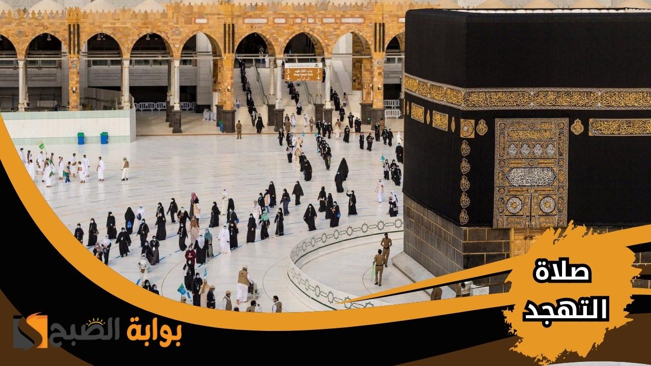 جدول أئمة صلاة التهجد
