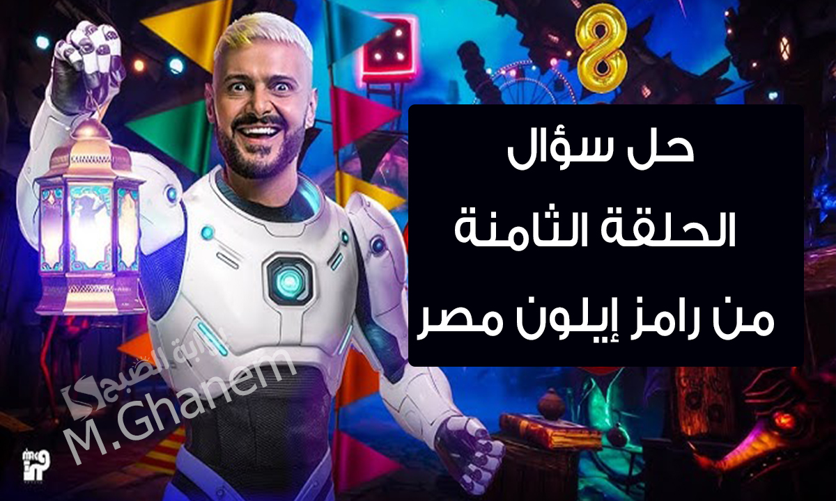 لون نضارة محمد كنو