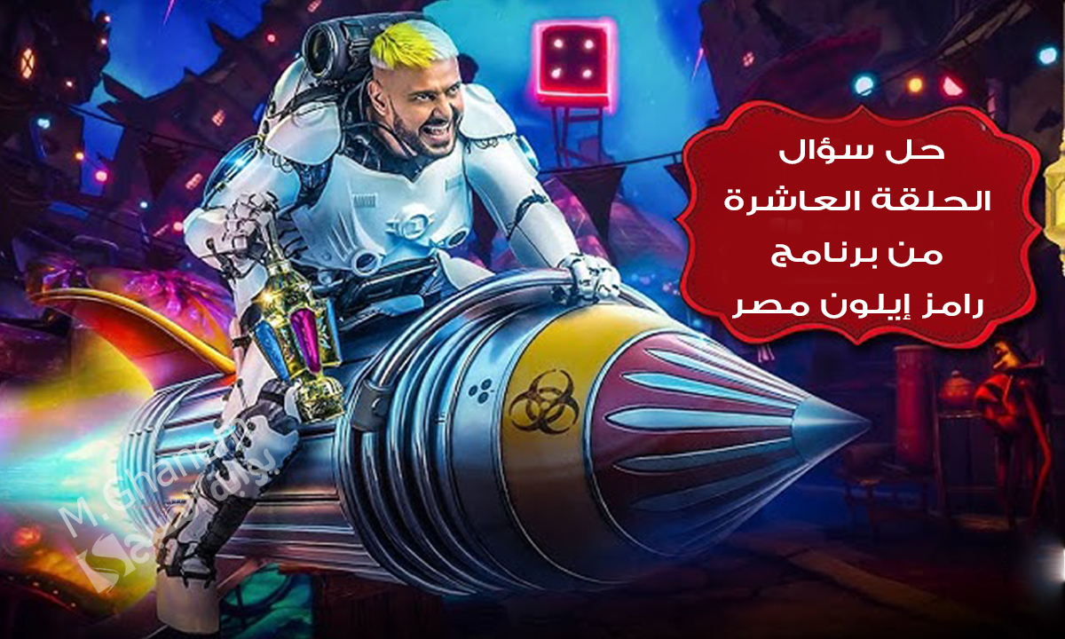 ما هو لون تي شيرت ريم مصطفى