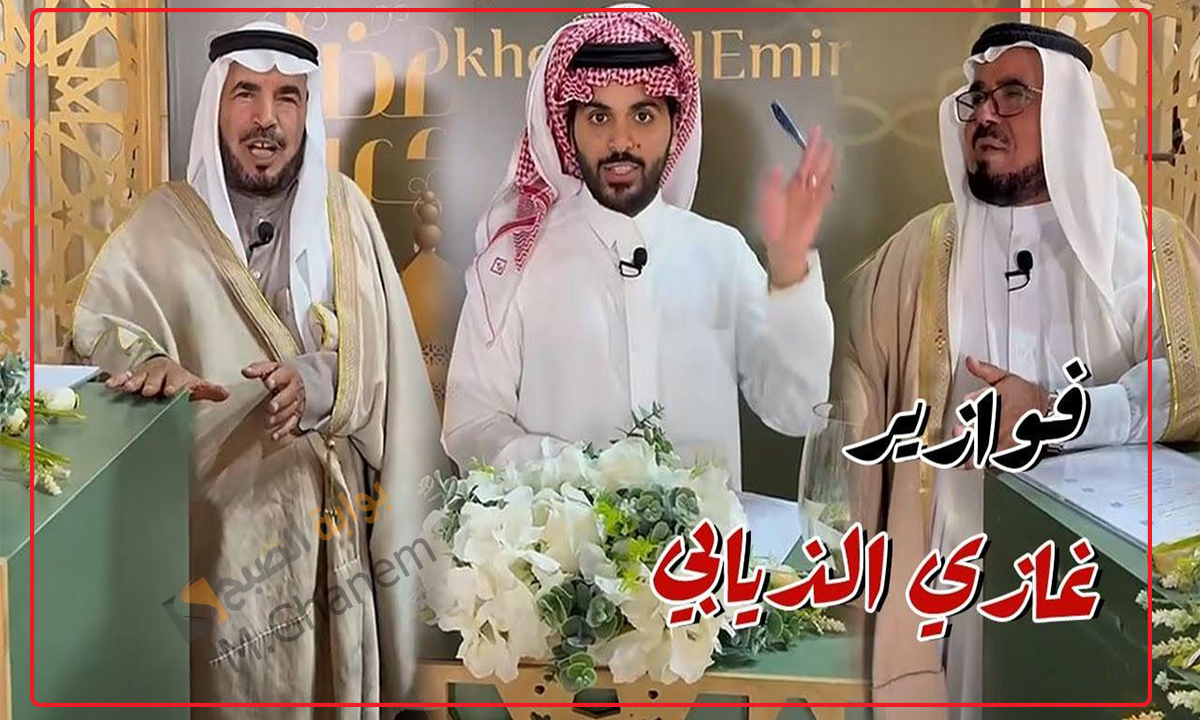 خطوات الاشتراك في مسابقة غازي الذيابي