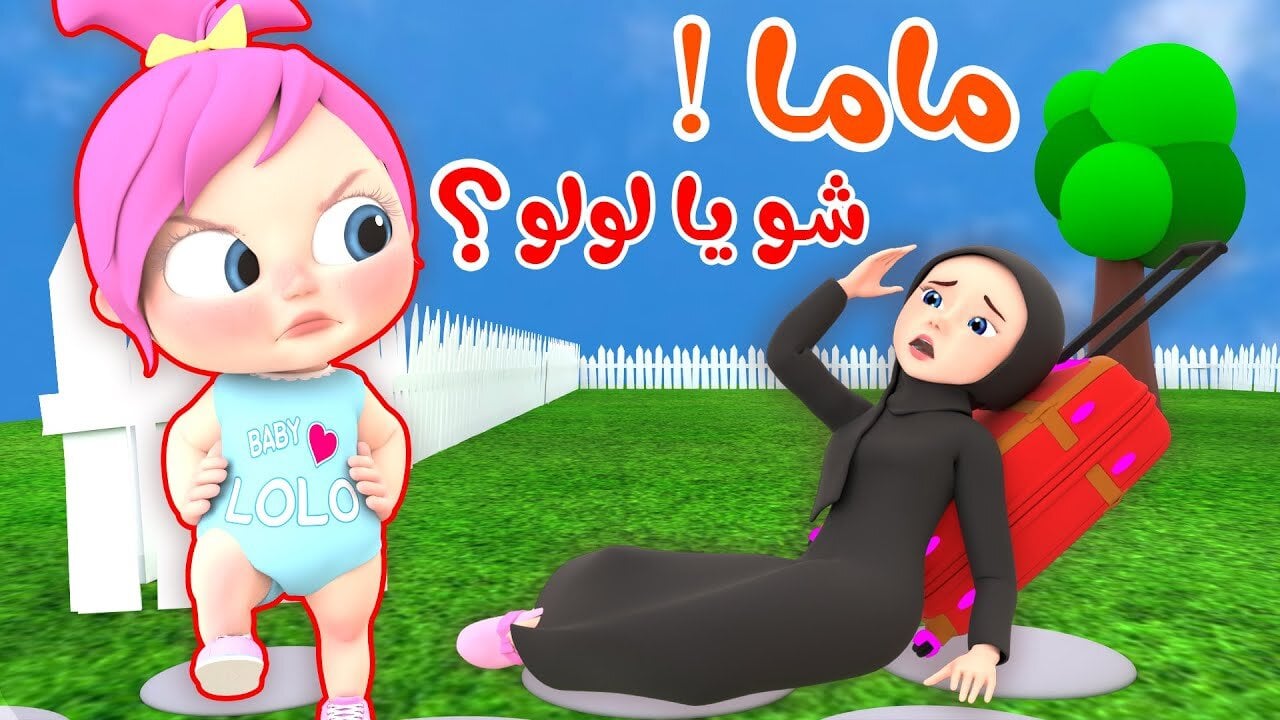 أنسي الدوشة وأبسطي أطفالك... خطوات تثبيت وضبط تردد قناة وناسة بيبي الجديد 2025 على قمر النايل سات وعرب سات