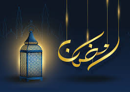دعاء اليوم العاشر