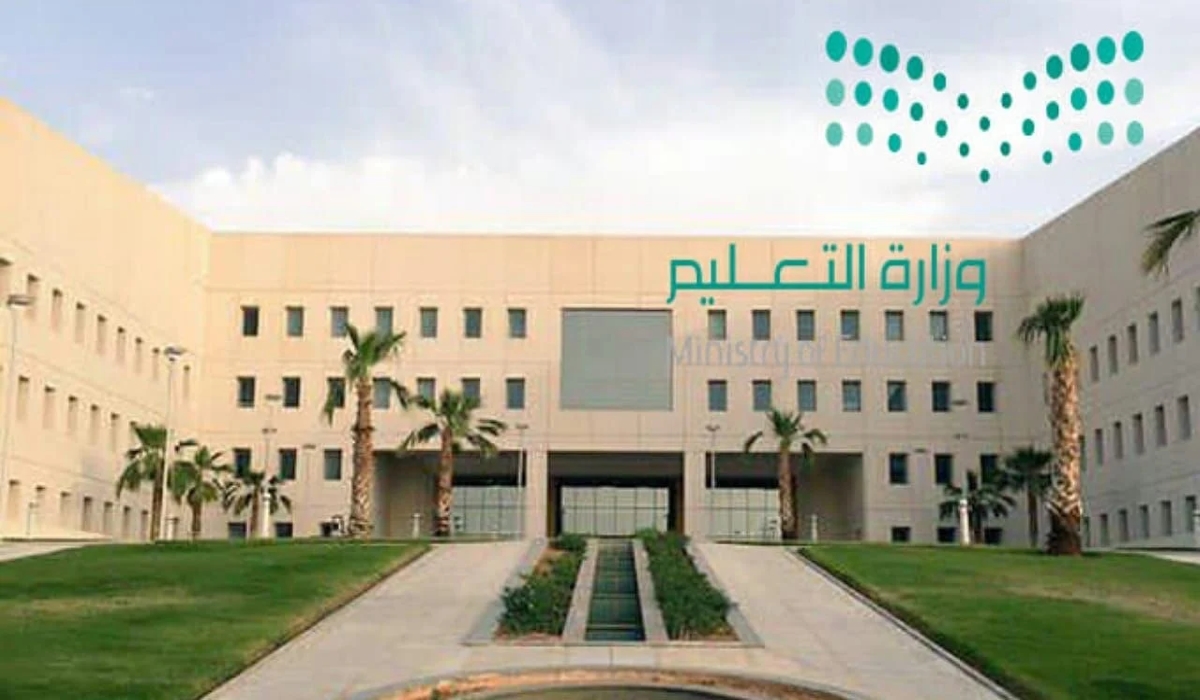 الوظائف التعليمية 1446