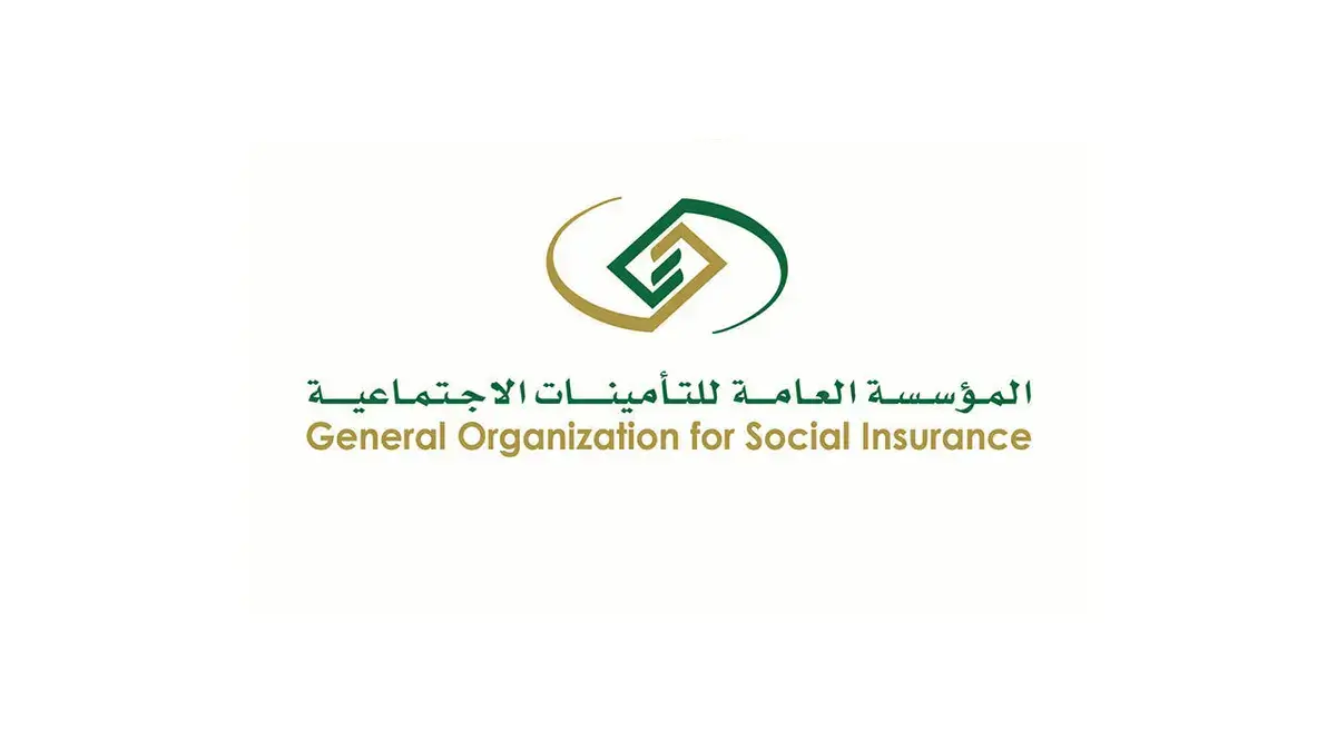 حقيقة زيادة رواتب المتقاعدين السعودية