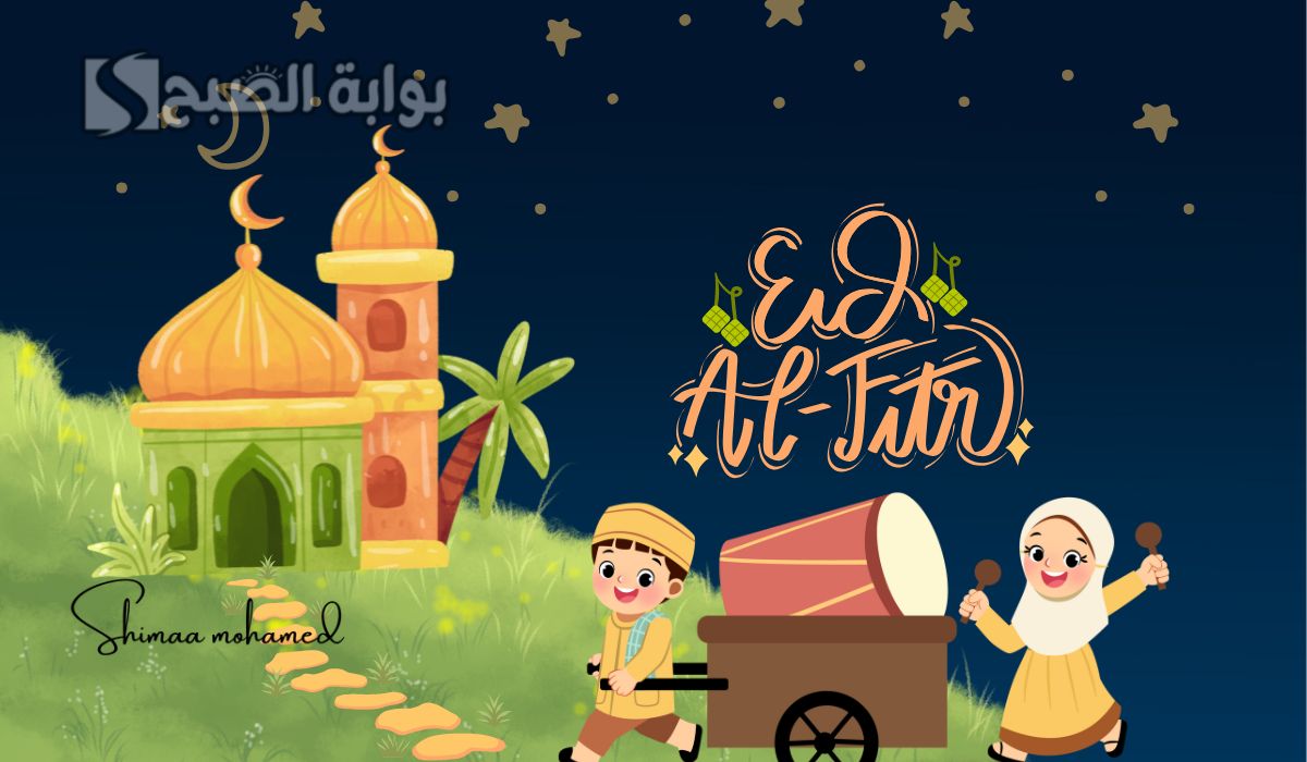 رد على تهنئة العيد