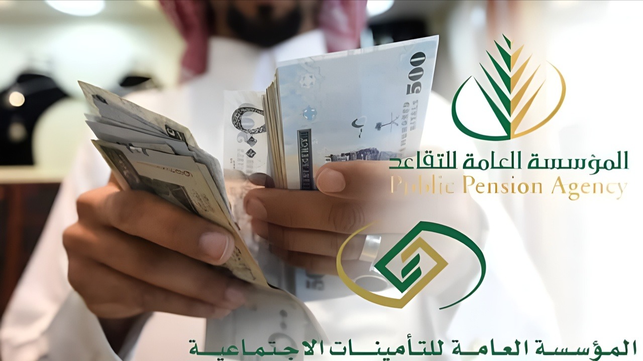 موعد صرف رواتب المتقاعدين لشهر أبريل 2025