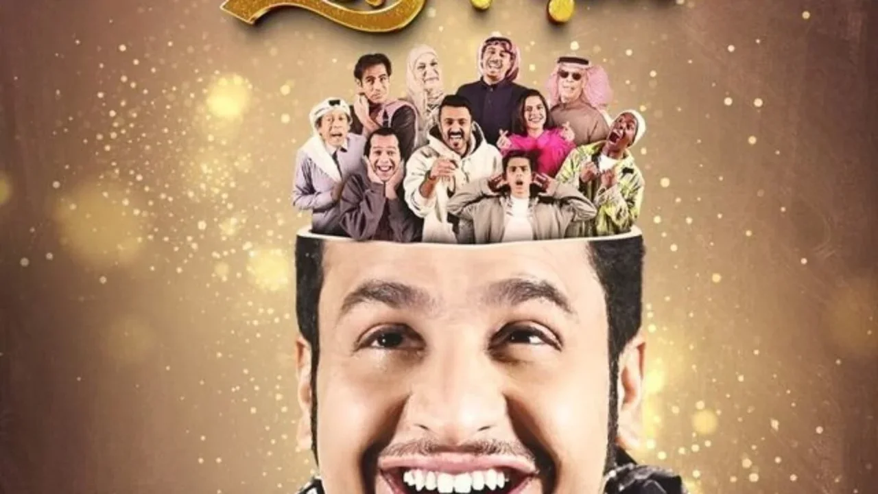 روتانا خليجية شباب البومب 13
