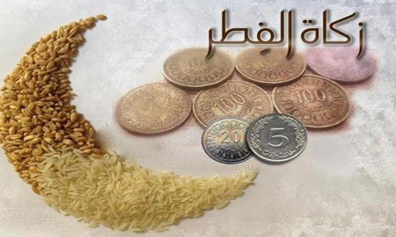 زكاة الفطر 2025 في الأردن