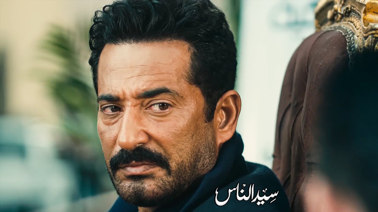 سيد الناس
