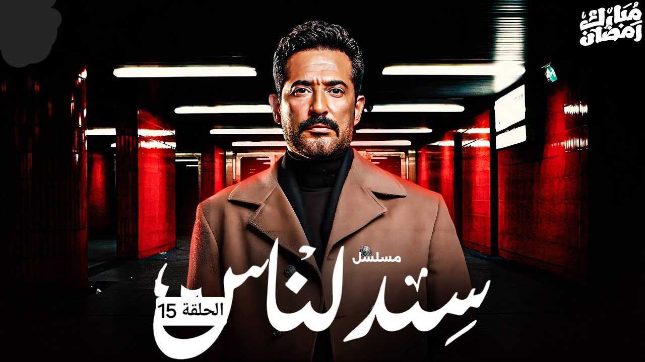 سيد