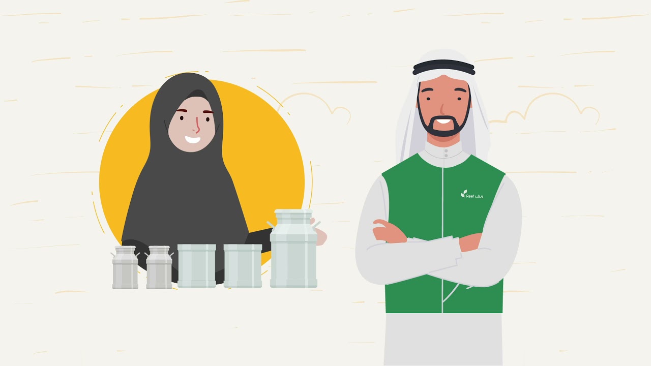 شروط التسجيل للحصول على الدعم الريفي للنساء