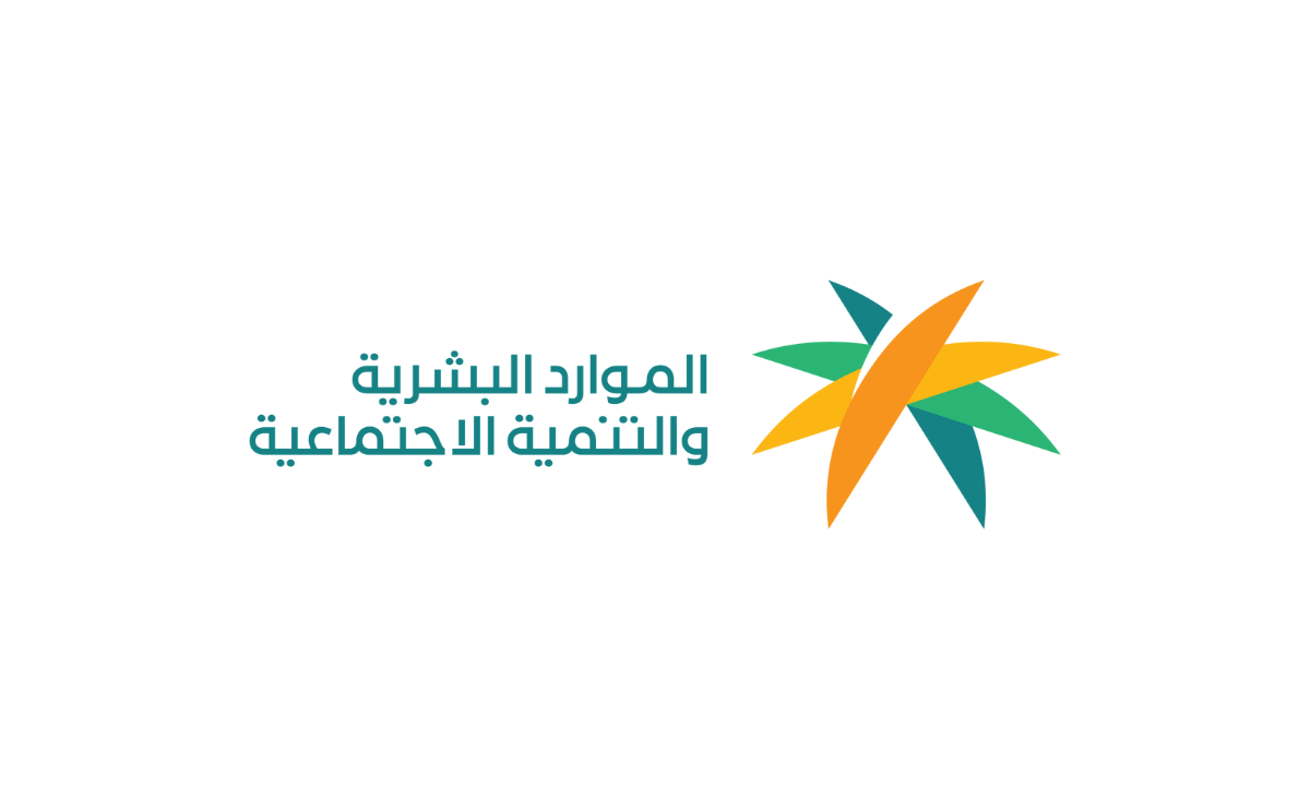 شروط الضمان الإجتماعي المطور للمتقاعدين