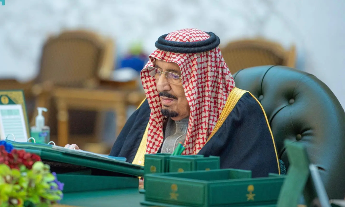 شروط العفو الملكي 1446