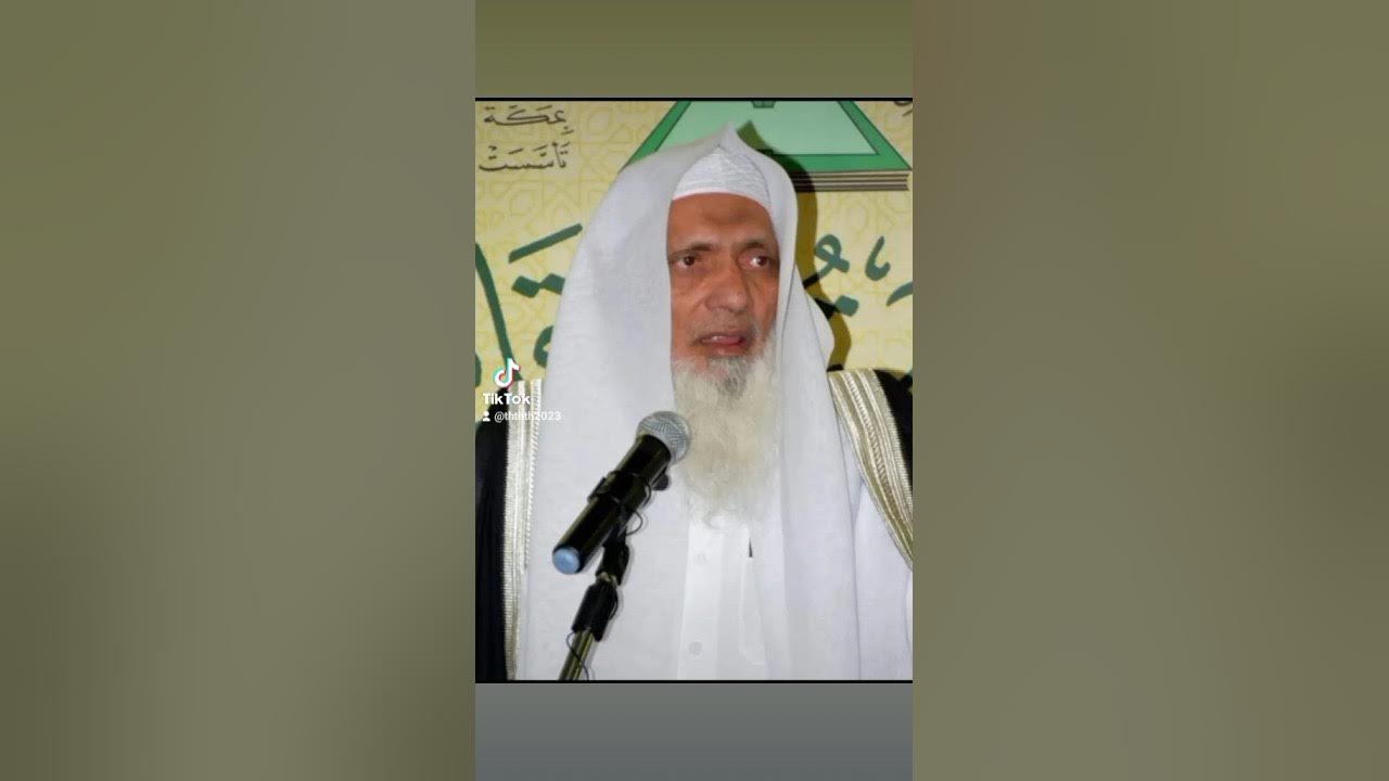 شيخ القراءات عبد المالك سلطان