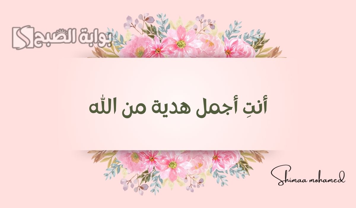 صور تهنئة عيد الأم