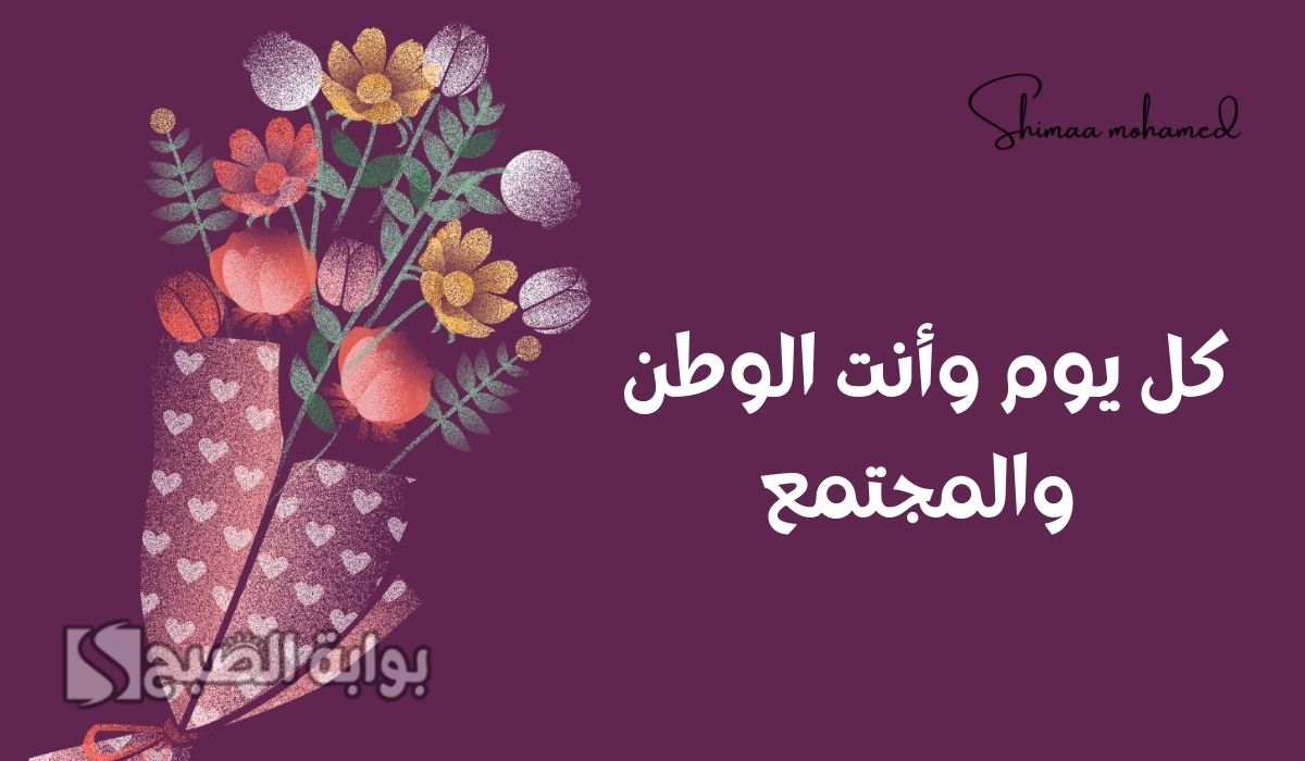 صور تهنئة عيد المرأة