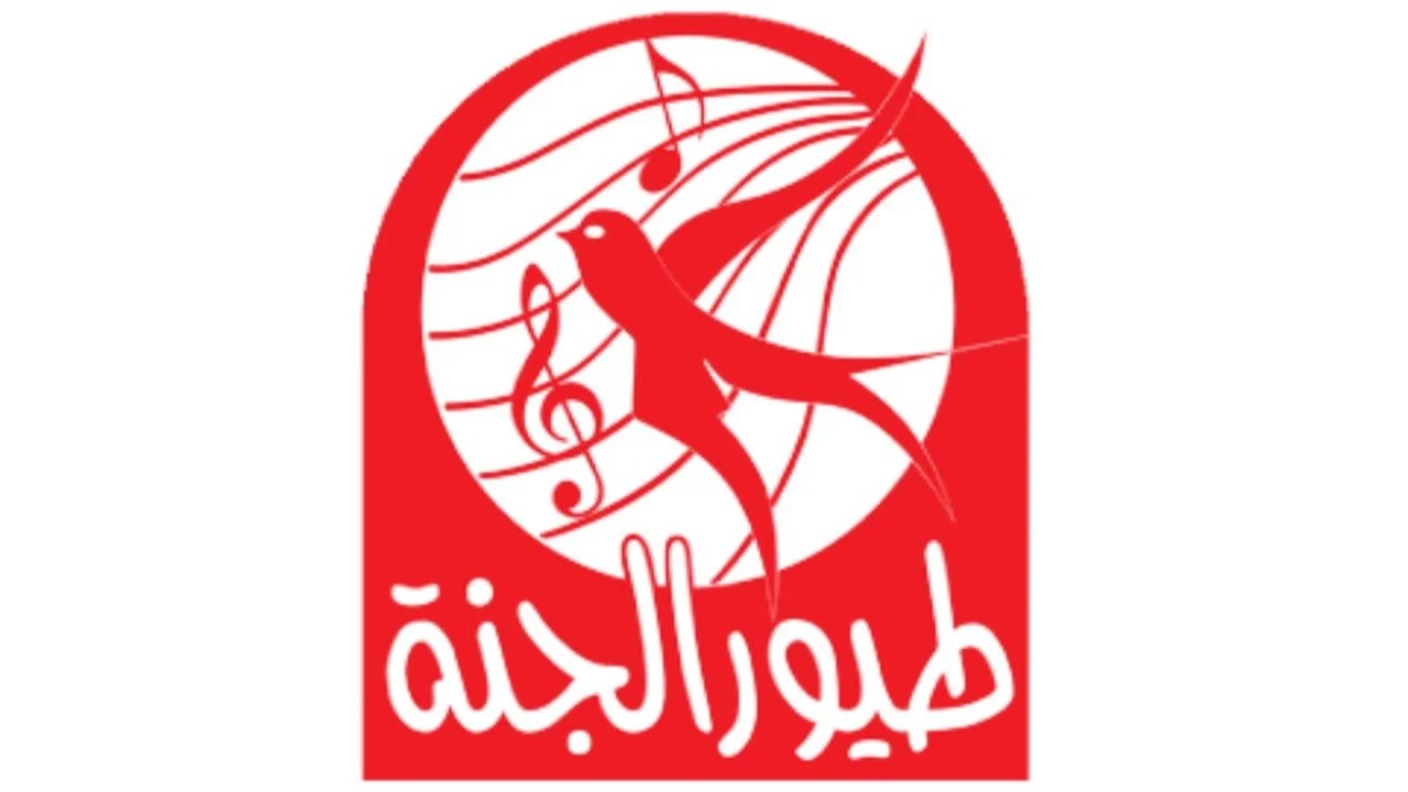 ضبط تردد لقناة طيور الجنة الجديد 2025 على جهاز الاستقبال