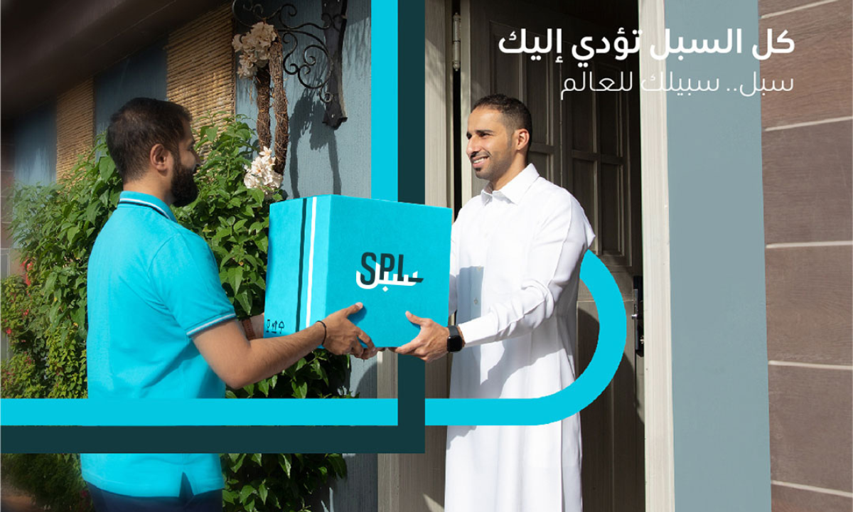 طباعة العنوان الوطني للأفراد عبر منصة سبل