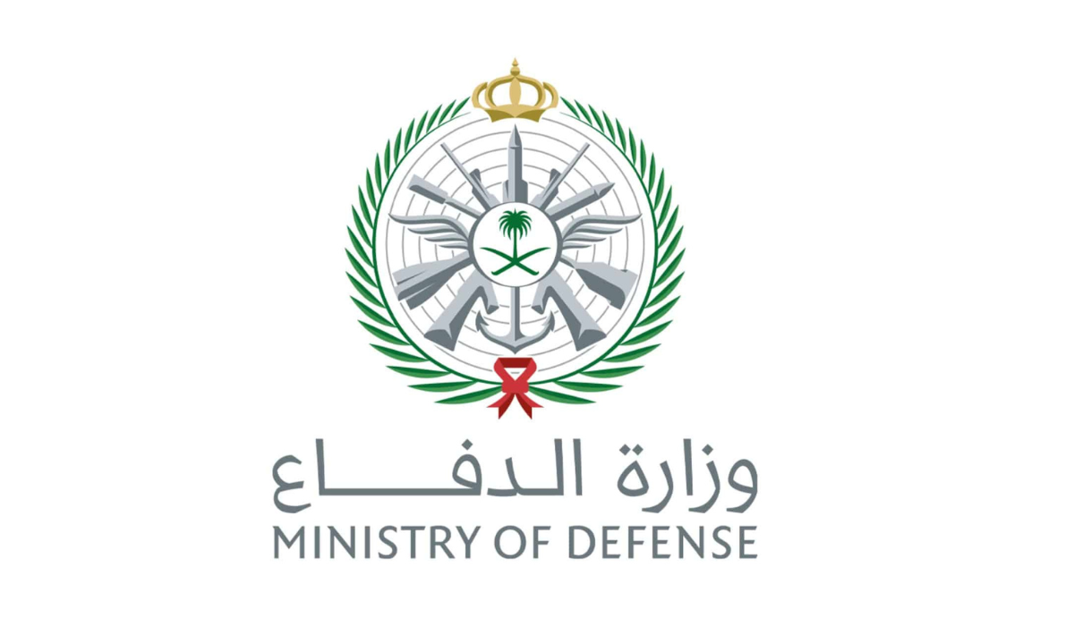 طريقة استخراج تعريف بالراتب وزارة الدفاع
