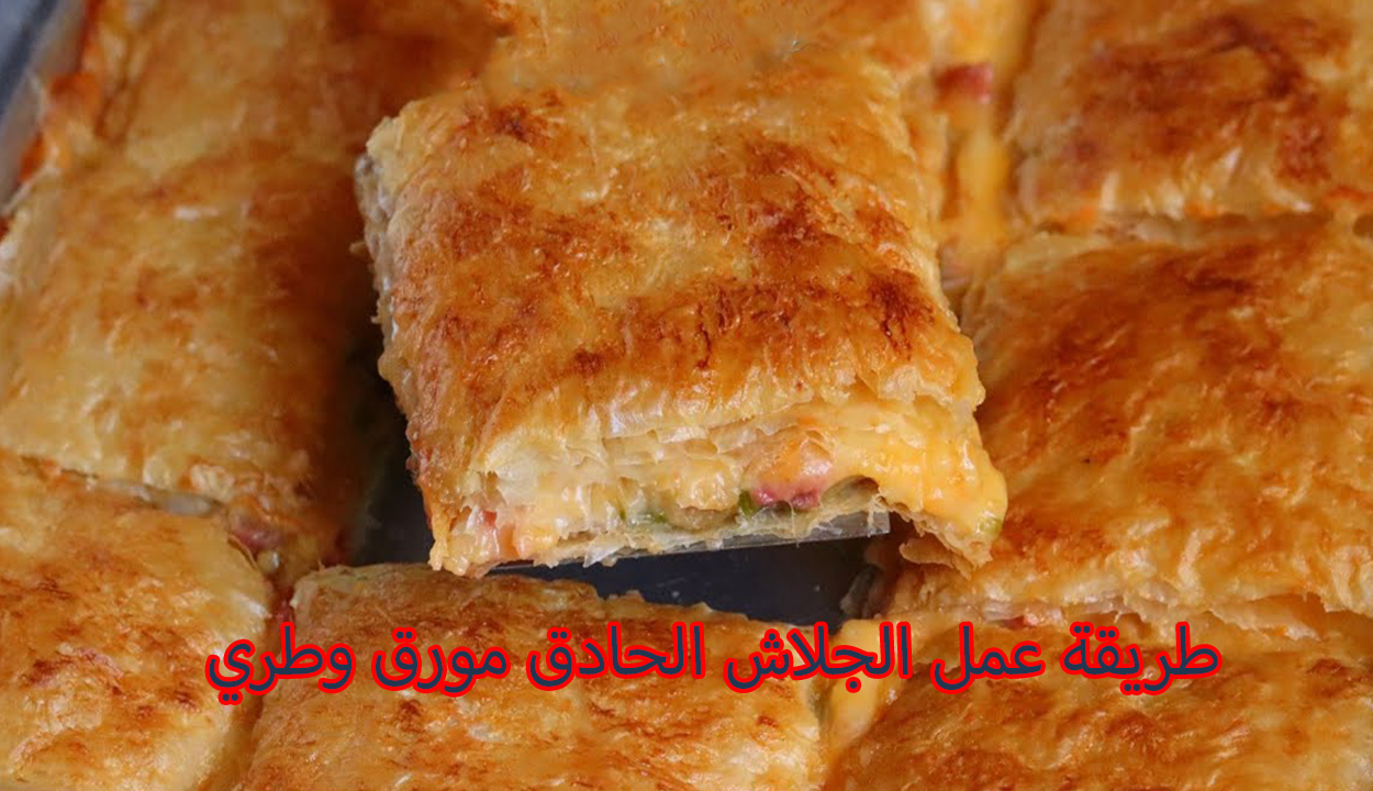 طريقة عمل الجلاش الحادق مورق