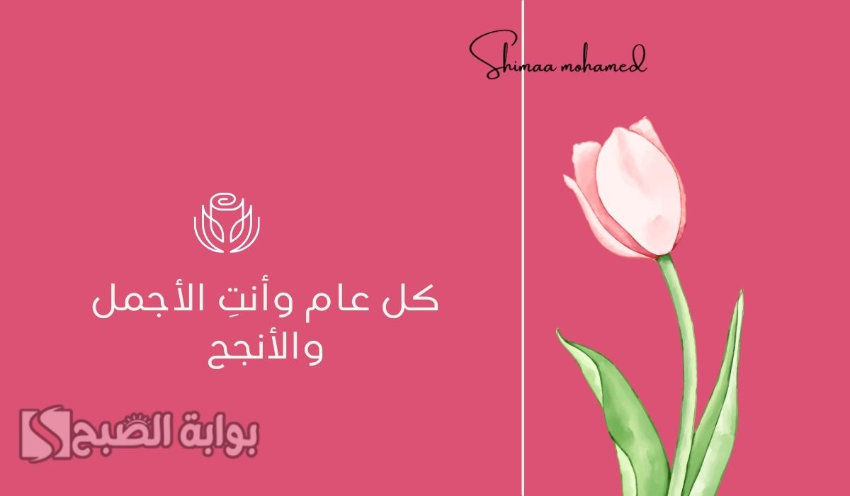 عبارات عن يوم المرأة العالمي