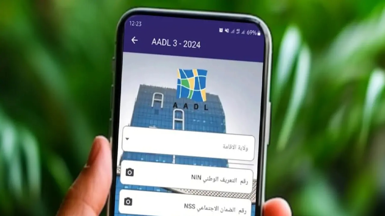 عدل 3