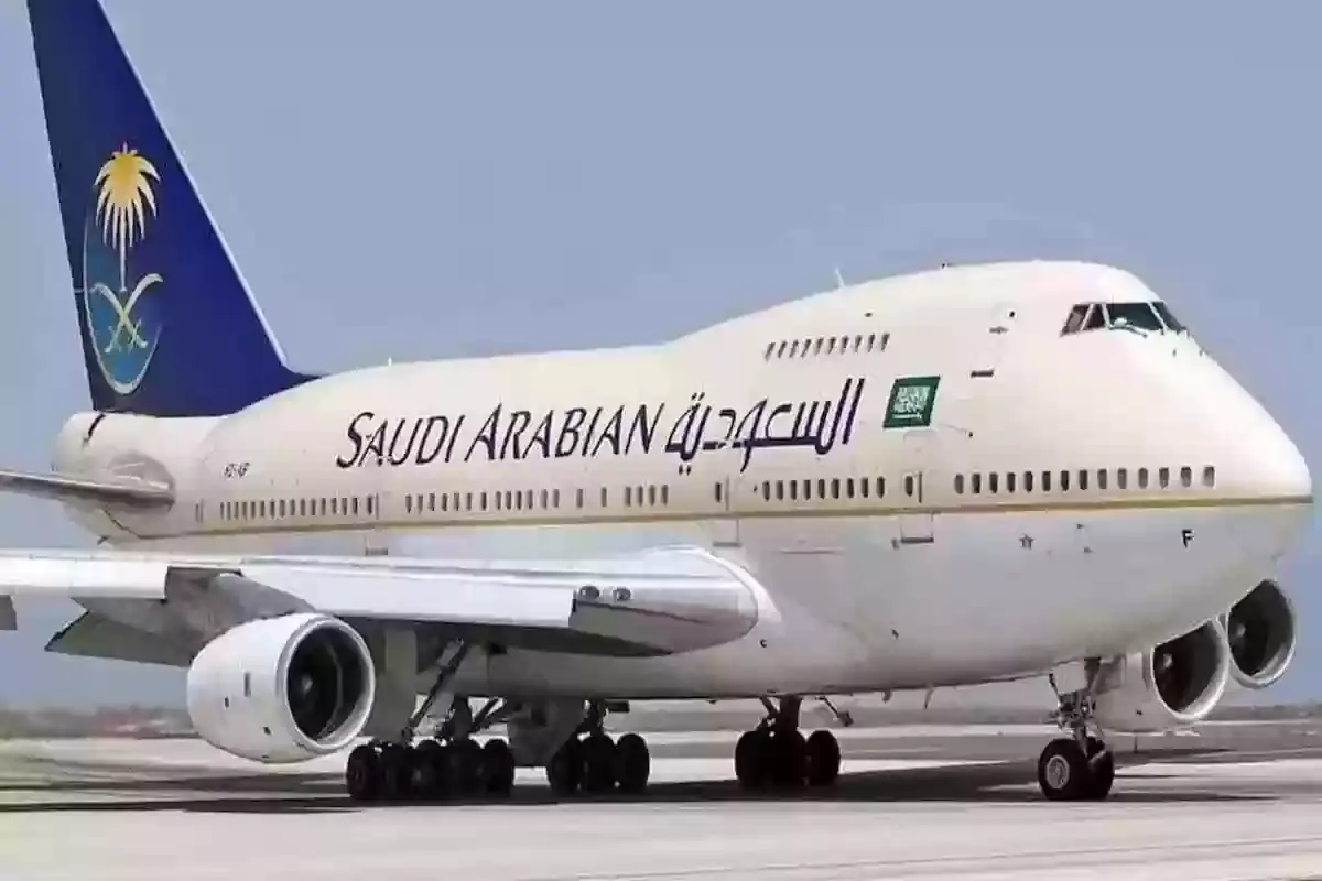 عروض حصرية من الخطوط السعودية بمناسبة يوم العلم السعودي. احجز رحلتك بـ113