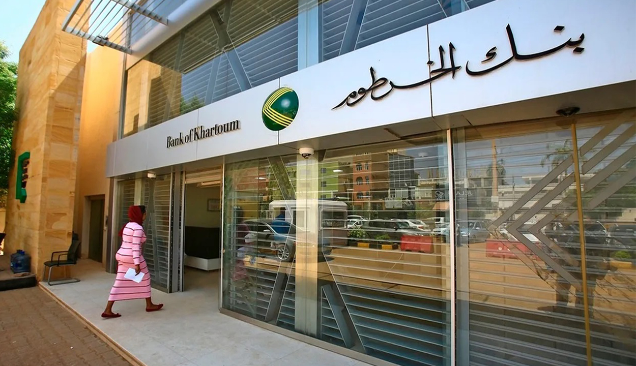 فتح حساب بنك الخرطوم