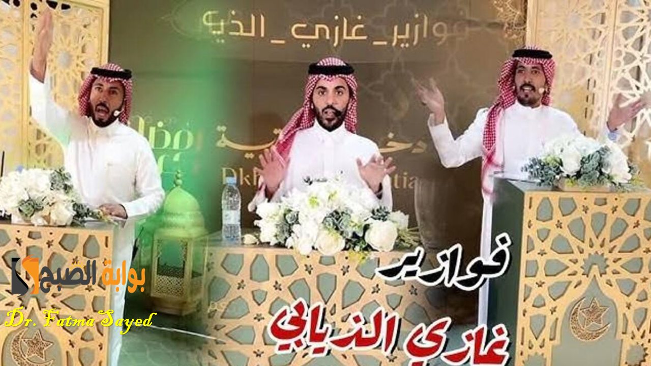فوازير غازي الذيابي 2025 الموسم الخامس