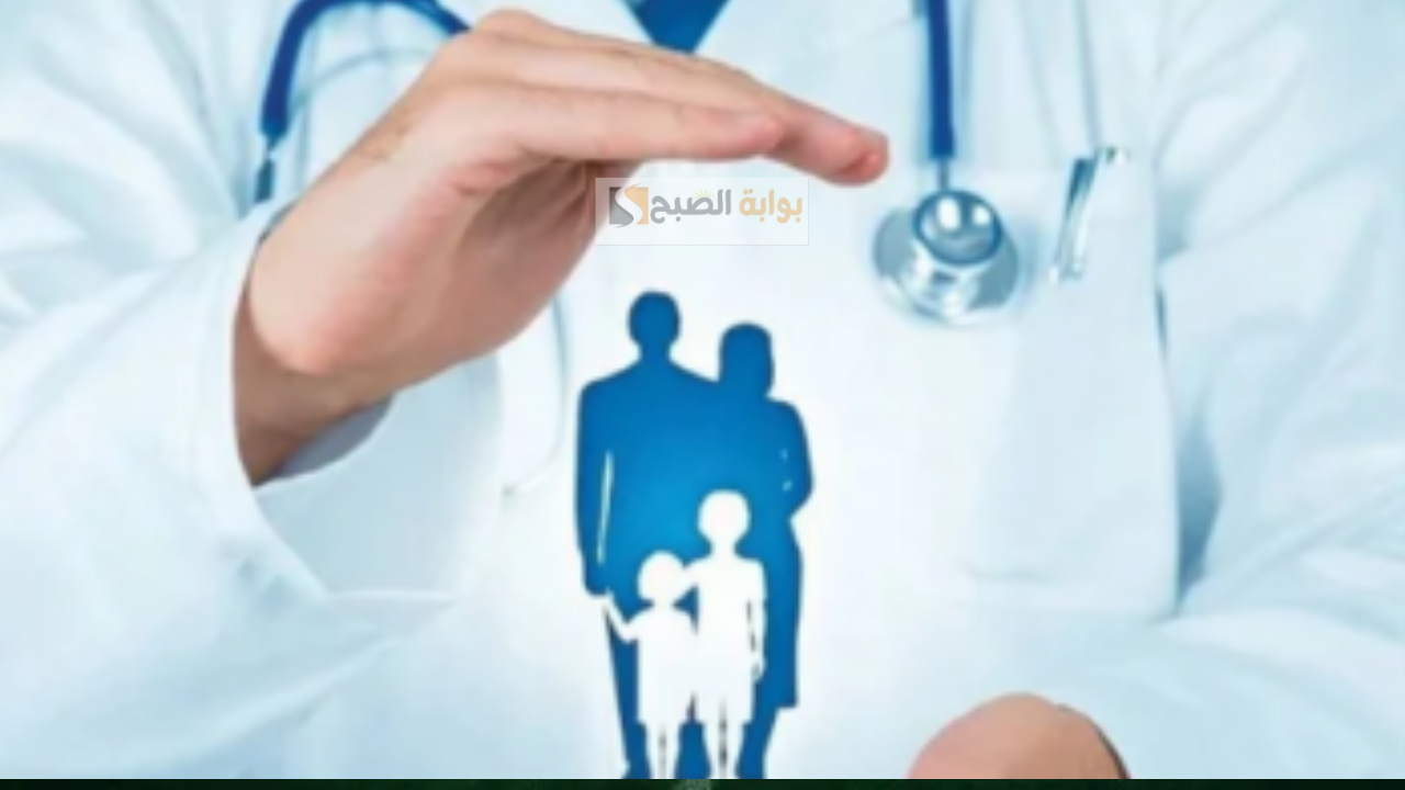 الاستعلام عن التأمين الطبي
