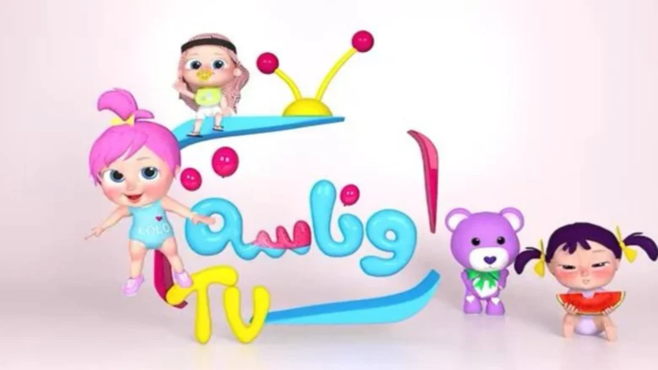 تردد قناة وناسة