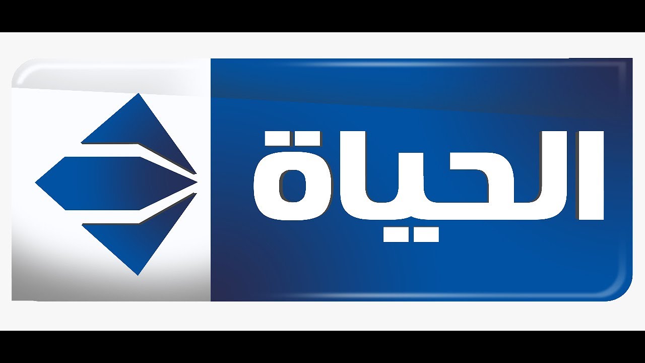 قناة الحياة