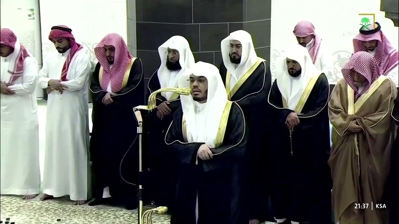 قناة السعودية قران