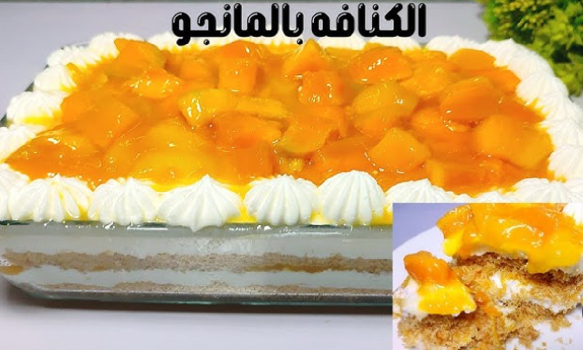 طريقة عمل الكنافة بالمانجو في المنزل