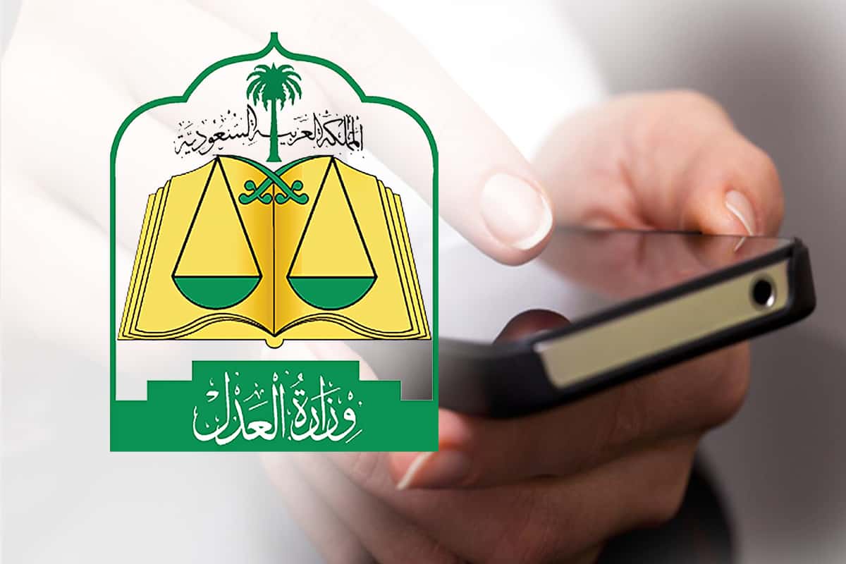 كيفية طباعة صك إلكتروني برقم الهوية
