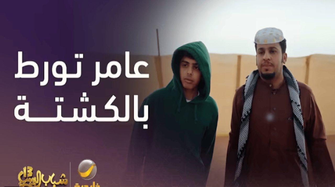 لقطة شاشة 2025 03 08 173729