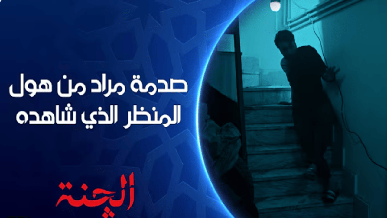 لقطة شاشة 2025 03 10 165920