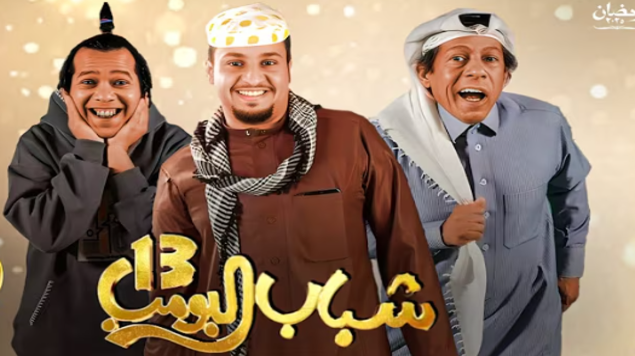 لقطة شاشة 2025 03 10 172857