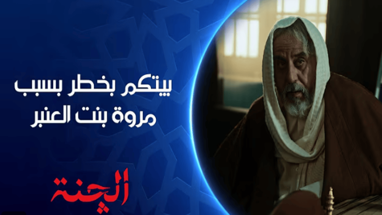 لقطة شاشة 2025 03 12 020450