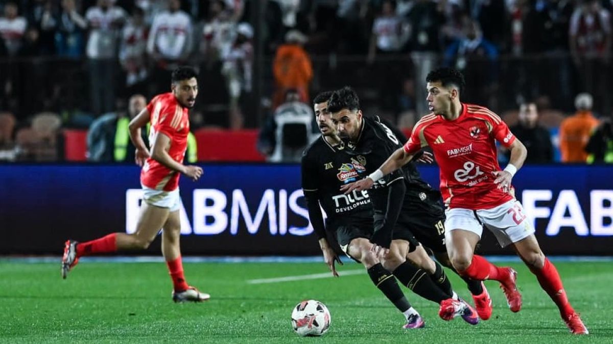 مباراة الأهلي والزمالك