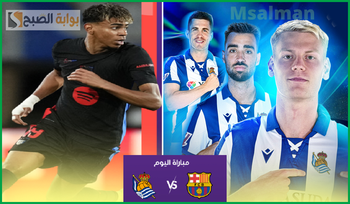 Barcelona vs reaal sociedad