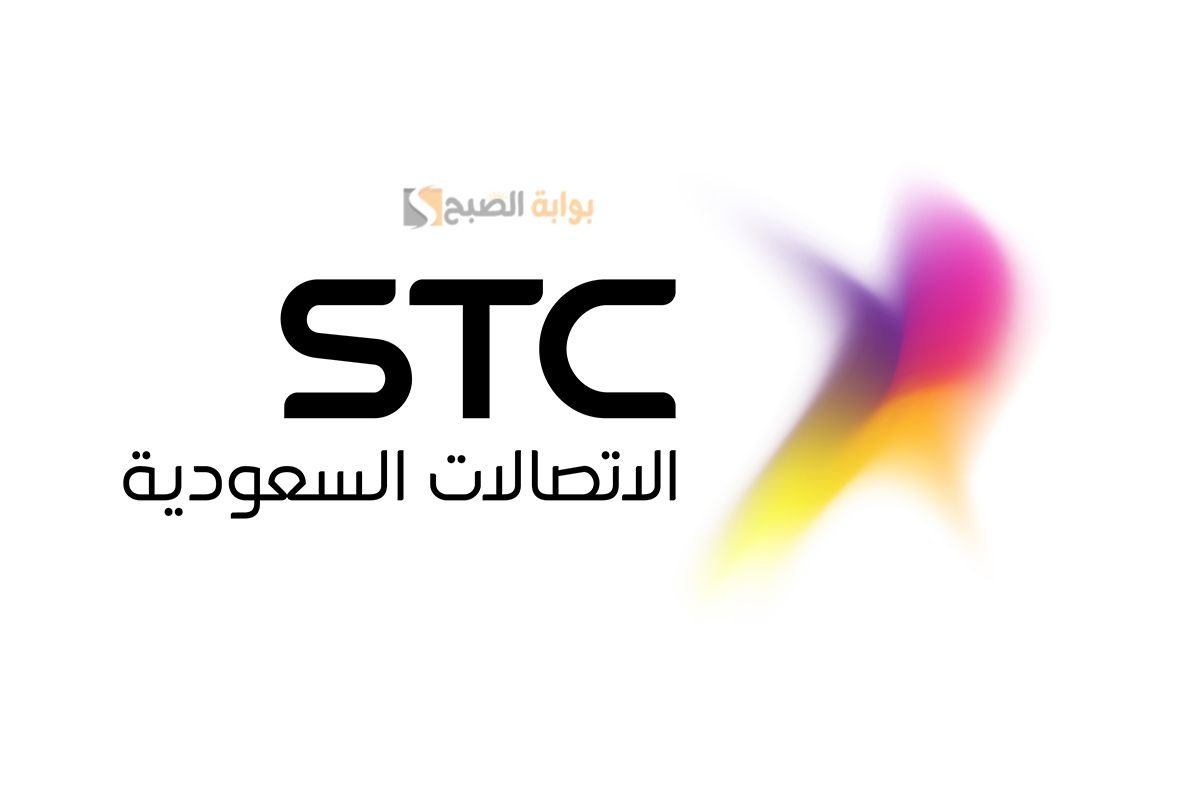 متى تسقط مديونية stc