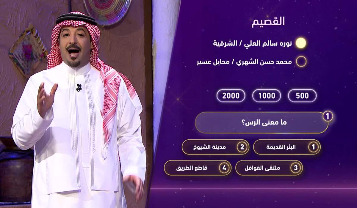 مسابقة برنامج درايش 2