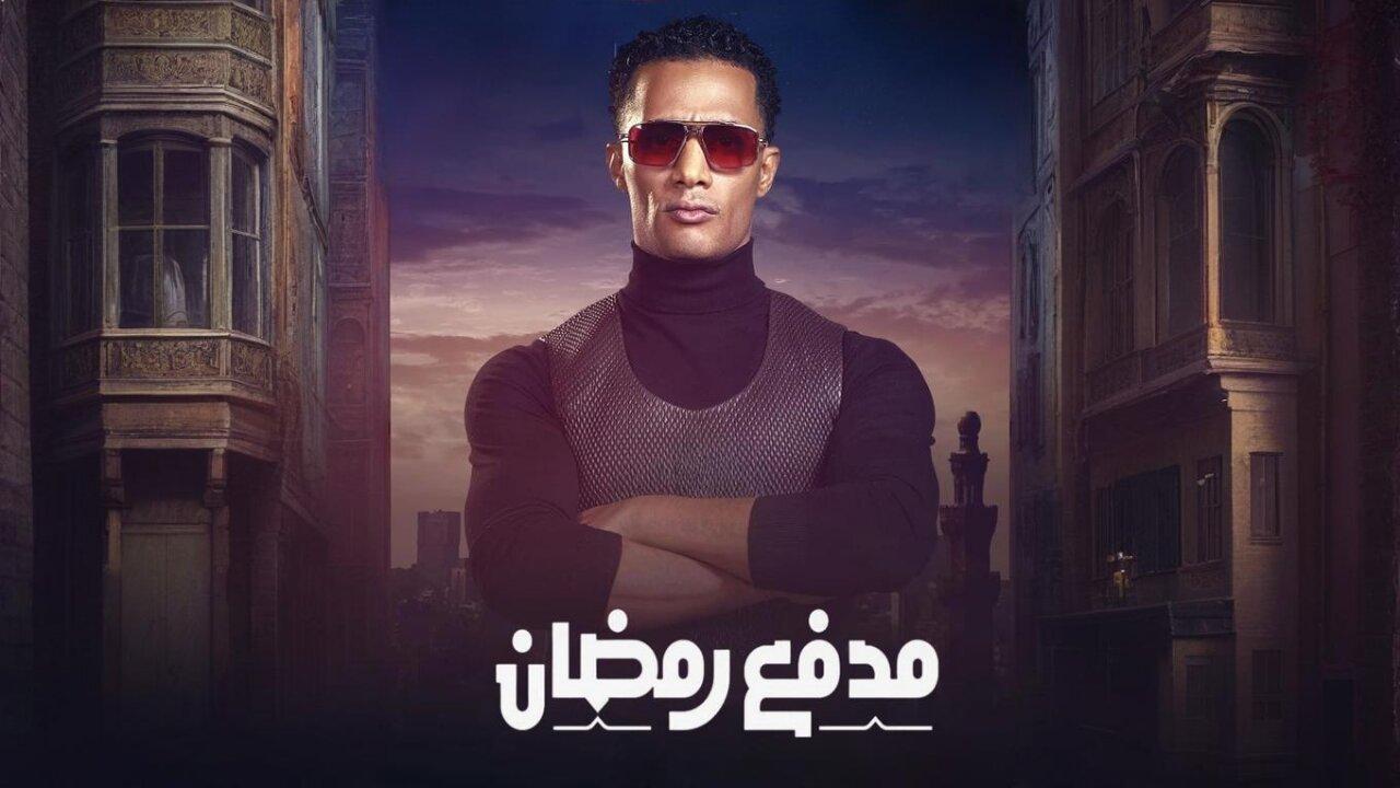 مسابقة برنامج مدفع رمضان الحلقة 7
