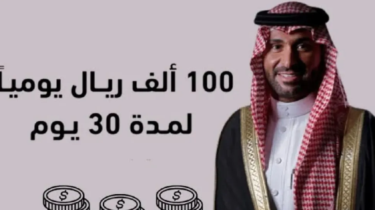 مسابقة يزيد الراجحي شروط الاشتراك