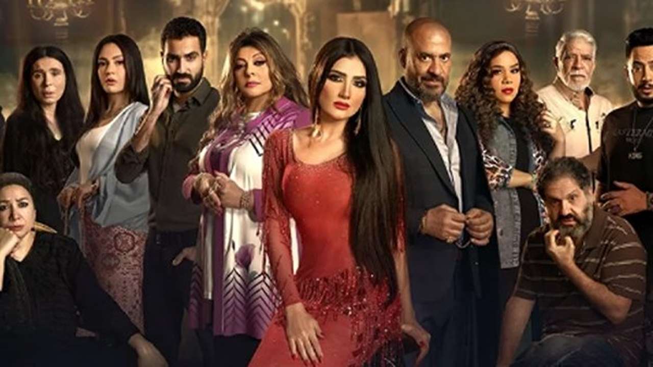 مسلسل اش اش