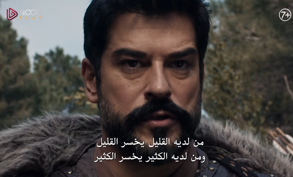 مسلسل المؤسس عثمان الحلقة 183